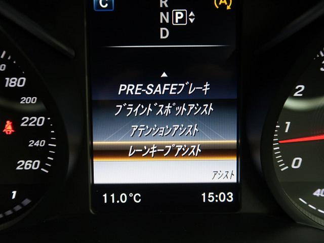 C200アバンギャルド AMGライン ワンオーナー 禁煙車(8枚目)