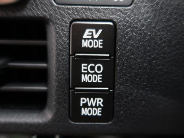ハイブリッドG 純正9型ナビ 天吊モニター 両側電動ドア セーフティセンス バックカメラ ドラレコ クルコン シートヒーター 1オーナー LEDヘッド&フォグ 禁煙(34枚目)