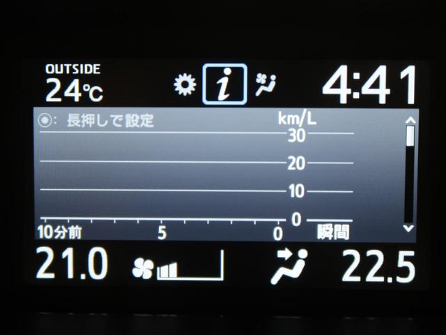 ハイブリッドG 純正9型ナビ 天吊モニター 両側電動ドア セーフティセンス バックカメラ ドラレコ クルコン シートヒーター 1オーナー LEDヘッド&フォグ 禁煙(45枚目)