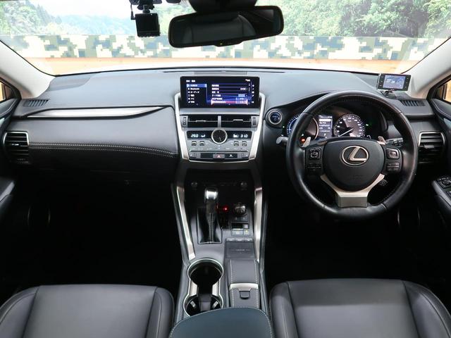 NX300h Iパッケージ メーカーナビ 3眼LED 衝突軽減 レーダークルーズ パワーシート 黒革シート シートヒーター バックカメラ 電動リアゲート ETC 禁煙車(2枚目)