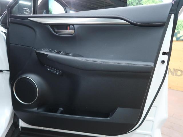 NX300h Iパッケージ メーカーナビ 3眼LED 衝突軽減 レーダークルーズ パワーシート 黒革シート シートヒーター バックカメラ 電動リアゲート ETC 禁煙車(28枚目)