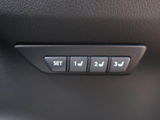 NX300h Iパッケージ メーカーナビ 3眼LED 衝突軽減 レーダークルーズ パワーシート 黒革シート シートヒーター バックカメラ 電動リアゲート ETC 禁煙車(30枚目)
