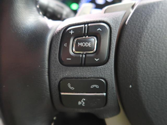 NX300h Iパッケージ メーカーナビ 3眼LED 衝突軽減 レーダークルーズ パワーシート 黒革シート シートヒーター バックカメラ 電動リアゲート ETC 禁煙車(45枚目)