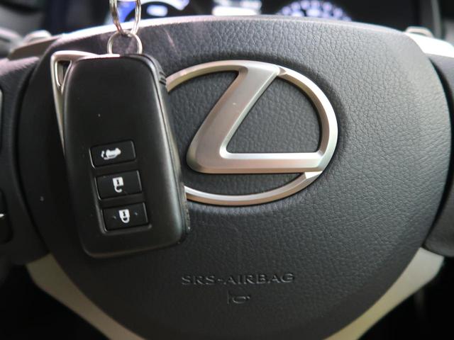 NX300h Iパッケージ メーカーナビ 3眼LED 衝突軽減 レーダークルーズ パワーシート 黒革シート シートヒーター バックカメラ 電動リアゲート ETC 禁煙車(47枚目)