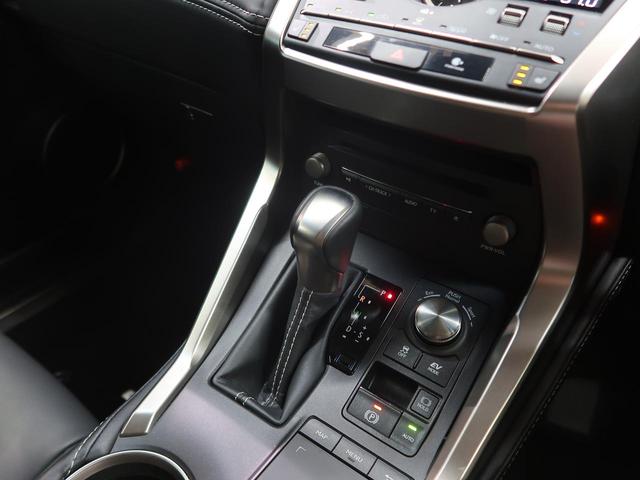 NX300h Iパッケージ メーカーナビ 3眼LED 衝突軽減 レーダークルーズ パワーシート 黒革シート シートヒーター バックカメラ 電動リアゲート ETC 禁煙車(55枚目)