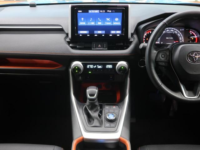 アドベンチャー 4WD 純正9インチナビTV バックカメラ セーフティセンス レーダークルーズ 前席シートシーター パワーシート LEDヘッドライト 1オーナー 禁煙車(52枚目)