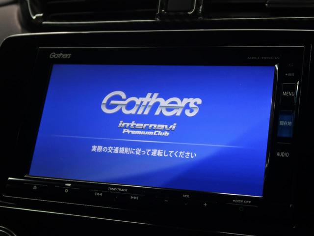 EX 純正SDナビ バックカメラ 衝突軽減 レーダークルーズ パワーシート ドラレコ コーナーセンサー ETC 禁煙車 スマートキー LEDヘッド&フォグ(3枚目)