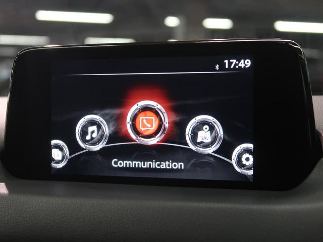 XD Lパッケージ メーカーナビ 全周囲カメラ LEDヘッド レーダークルーズ クリアランスソナー 純正19インチAW BSM シートヒーター パワーシート ETC 禁煙車(50枚目)