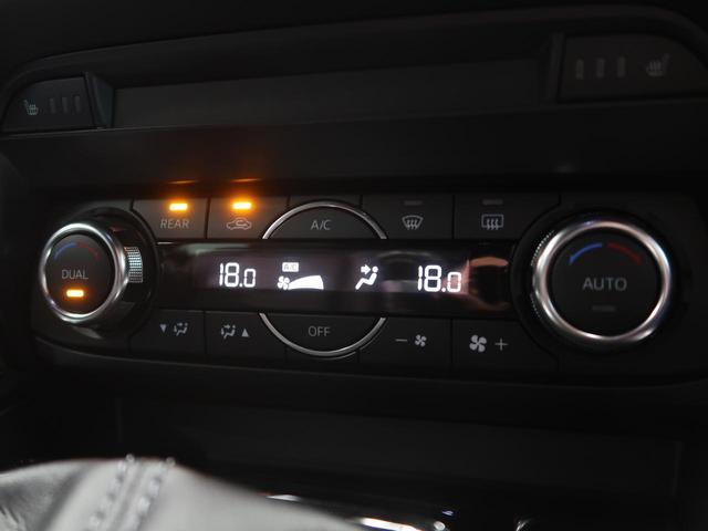 XD Lパッケージ メーカーナビ 全周囲カメラ LEDヘッド レーダークルーズ クリアランスソナー 純正19インチAW BSM シートヒーター パワーシート ETC 禁煙車(54枚目)