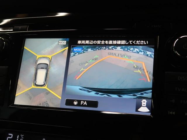 20X エマージェンシーブレーキパッケージ メーカーナビ 全周囲カメラ フルセグ クルコン 電動リアゲート シートヒーター LEDヘッド&フォグ スマートキー ETC 禁煙車(4枚目)