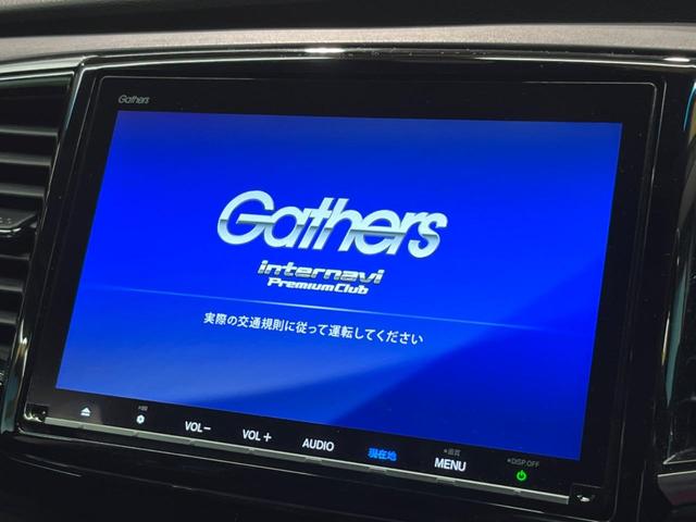 アブソルート・ホンダセンシング 純正9型ナビ 全周囲カメラ フリップダウン ホンダセンシング レーダークルーズ 両側電動ドア クリアランスソナー ハーフレザー LEDヘッド クリアランスソナー 純正17インチAW ETC 禁煙車(3枚目)