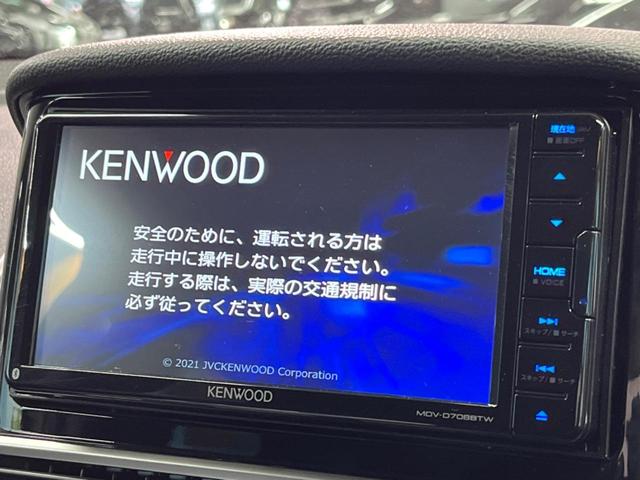 G KENWOODナビ バックカメラ レーダークルーズ シートヒーター LEDヘッド&フォグ オートハイビーム 純正18AW パドルシフト アイドリングストップ ドラレコ スマートキー ETC 禁煙車(3枚目)