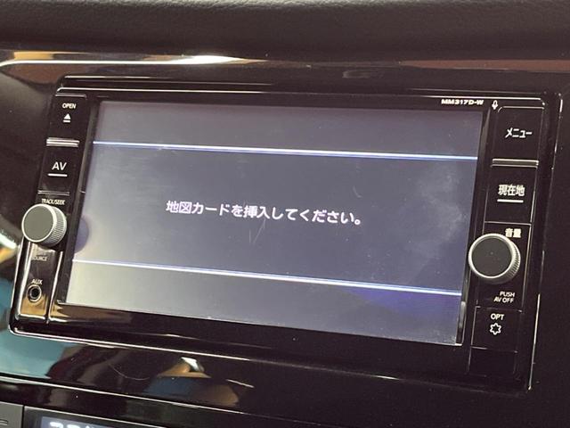 20X 純正ナビ 全周囲カメラ デジタルインナーミラー LEDヘッド&フォグ 純正18AW 4WD ダウンヒルアシスト 横滑り防止装置 パワーバックドア オートライト スマートキー 禁煙車(44枚目)