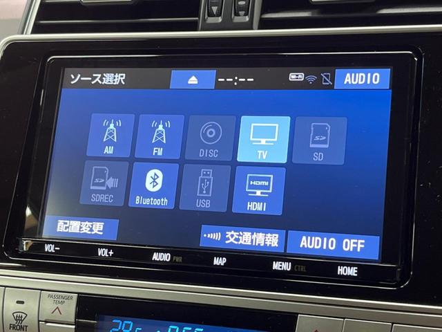ランドクルーザープラド ＴＸ　Ｌパッケージ　マットブラックエディション　トヨタセーフティーセンス　レーダークルーズ　純正ナビ　バックカメラ　本革シート　ベンチレーション　パワーシート　ＬＥＤヘッド＆フォグ　オートハイビーム　純正１８アルミ　ドラレコ　ＥＴＣ　禁煙車（45枚目）