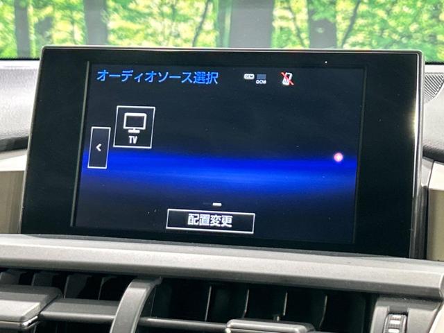 レクサス ＮＸ