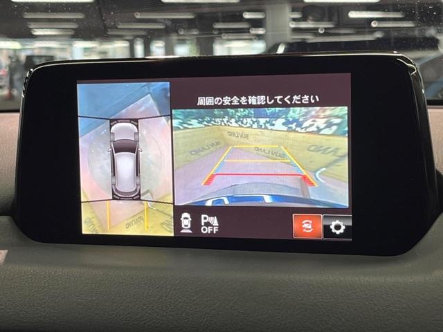 ＸＤ　Ｌパッケージ　マツダコネクトナビ　全周囲カメラ　レーダークルーズ　ブラインドスポットモニター　黒革シート　パワーシート　シートヒーター　ステアリングヒーター　ＬＥＤヘッド＆フォグ　純正１９アルミ　パワーバックドア(4枚目)