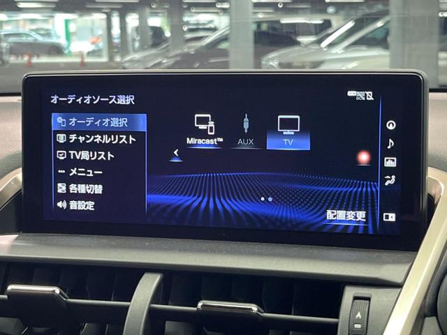 ＮＸ３００　Ｆスポーツ　ガラスルーフ　メーカー１０型ナビ　全周囲カメラ　三眼ＬＥＤヘッド　オートハイビーム　レーダークルーズ　ＢＳＭ　パワーバックドア　レザーシート　メモリーシート　シートベンチレーション　ＥＴＣ　禁煙車(50枚目)