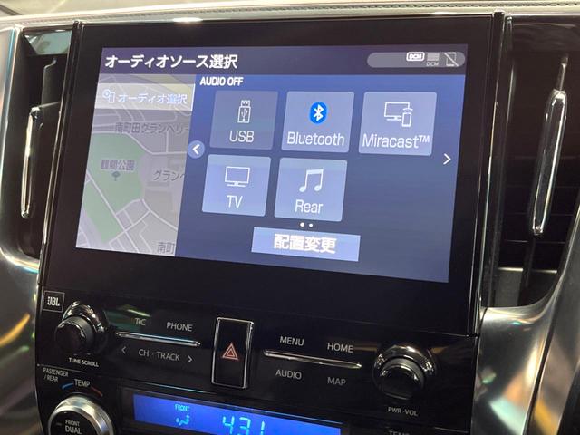 アルファードハイブリッド エグゼクティブラウンジＳ　ＪＢＬサウンド　モデリスタエアロ　サンルーフ　メーカーナビ　フリップダウン　全周囲カメラ　レーダークルーズ　ブラインドスポットモニター　デジタルミラー　シートベンチレーション　黒革　三眼ＬＥＤヘッド（46枚目）