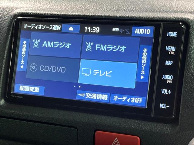 レジアスエースバン ロングＤＸ　ＧＬパッケージ　禁煙車　ＳＤナビ　衝突軽減装置　オートハイビーム　レーンキープ　３人乗り　ディーゼル　両側スライド　Ｂｌｕｅｔｏｏｔｈ　バックカメラ　プライバシーガラス　ＥＴＣ（41枚目）