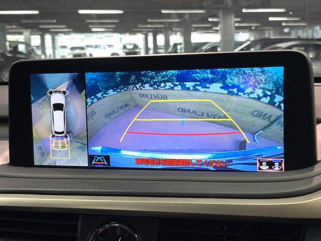 ＲＸ ＲＸ４５０ｈ　Ｆスポーツ　４ＷＤ　パノラマルーフ　純正１２型ナビ　全周囲カメラ　ブラインドスポットモニター　レーダークルーズ　電動リアゲート　黒革　シートベンチレーション　三眼ＬＥＤヘッド　純正２０アルミ　ＥＴＣ（5枚目）
