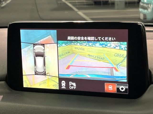 ＣＸ－５ ＸＤ　シルクベージュセレクション　禁煙車　８型ナビ　全周囲カメラ　ブラインドスポットモニター　レーダークルーズ　ステアリングヒーター　電動リアゲート　レザーシート　ヒートシーター　パワーシート　ドラレコ　ＬＥＤヘッド＆フォグ（4枚目）