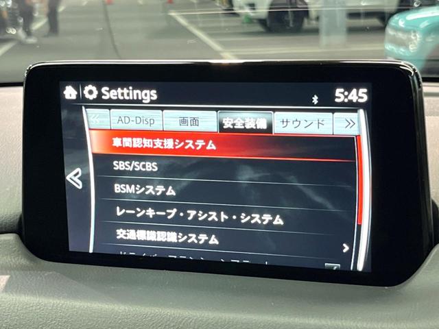 ＣＸ－５ ＸＤ　シルクベージュセレクション　禁煙車　８型ナビ　全周囲カメラ　ブラインドスポットモニター　レーダークルーズ　ステアリングヒーター　電動リアゲート　レザーシート　ヒートシーター　パワーシート　ドラレコ　ＬＥＤヘッド＆フォグ（44枚目）