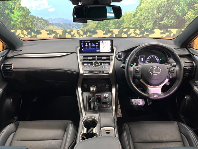 ＮＸ ＮＸ３００ｈ　Ｆスポーツ　４ＷＤ　禁煙　純正１０型ナビ　全周囲カメラ　ブラインドスポットモニター　レーダークルーズ　黒革　メモリーシート　シートベンチレーション　電動リアゲート　三眼ＬＥＤヘッド　オートハイビーム　ＥＴＣ（2枚目）
