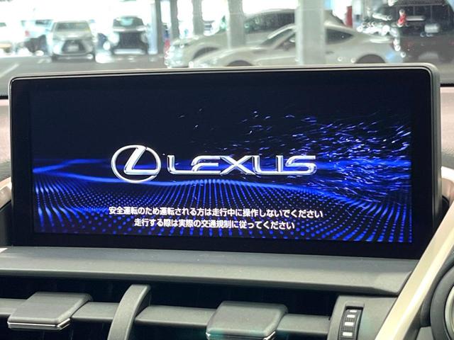 ＮＸ ＮＸ３００ｈ　Ｆスポーツ　４ＷＤ　禁煙　純正１０型ナビ　全周囲カメラ　ブラインドスポットモニター　レーダークルーズ　黒革　メモリーシート　シートベンチレーション　電動リアゲート　三眼ＬＥＤヘッド　オートハイビーム　ＥＴＣ（3枚目）