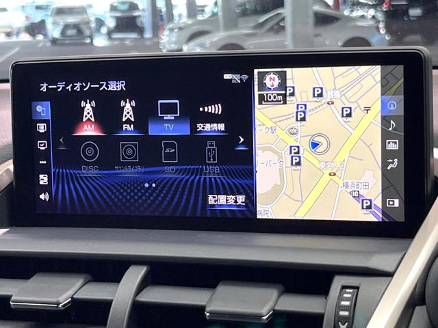 ＮＸ ＮＸ３００ｈ　Ｆスポーツ　４ＷＤ　禁煙　純正１０型ナビ　全周囲カメラ　ブラインドスポットモニター　レーダークルーズ　黒革　メモリーシート　シートベンチレーション　電動リアゲート　三眼ＬＥＤヘッド　オートハイビーム　ＥＴＣ（50枚目）