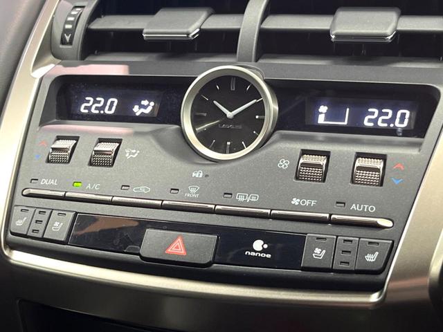 ＮＸ ＮＸ３００ｈ　Ｆスポーツ　４ＷＤ　禁煙　純正１０型ナビ　全周囲カメラ　ブラインドスポットモニター　レーダークルーズ　黒革　メモリーシート　シートベンチレーション　電動リアゲート　三眼ＬＥＤヘッド　オートハイビーム　ＥＴＣ（51枚目）
