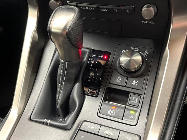 ＮＸ ＮＸ３００ｈ　Ｆスポーツ　４ＷＤ　禁煙　純正１０型ナビ　全周囲カメラ　ブラインドスポットモニター　レーダークルーズ　黒革　メモリーシート　シートベンチレーション　電動リアゲート　三眼ＬＥＤヘッド　オートハイビーム　ＥＴＣ（54枚目）