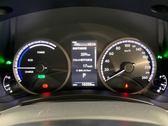 ＮＸ ＮＸ３００ｈ　Ｆスポーツ　４ＷＤ　禁煙　純正１０型ナビ　全周囲カメラ　ブラインドスポットモニター　レーダークルーズ　黒革　メモリーシート　シートベンチレーション　電動リアゲート　三眼ＬＥＤヘッド　オートハイビーム　ＥＴＣ（68枚目）