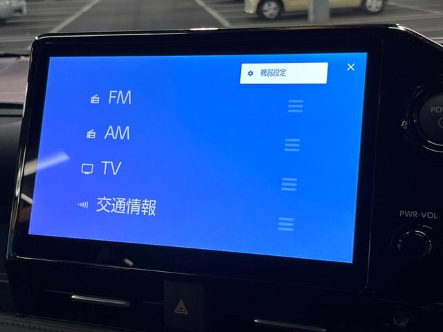 ヴォクシー ハイブリッドＳ－Ｚ　登録済未使用車　快適利便パック　ユニバーサルステップ　純正１０型ナビ　全周囲カメラ　ブラインドスポットモニター　レーダークルーズ　デジタルミラー　電動リアゲート　両側電動ドア　三眼ＬＥＤヘッド　ＥＴＣ（44枚目）