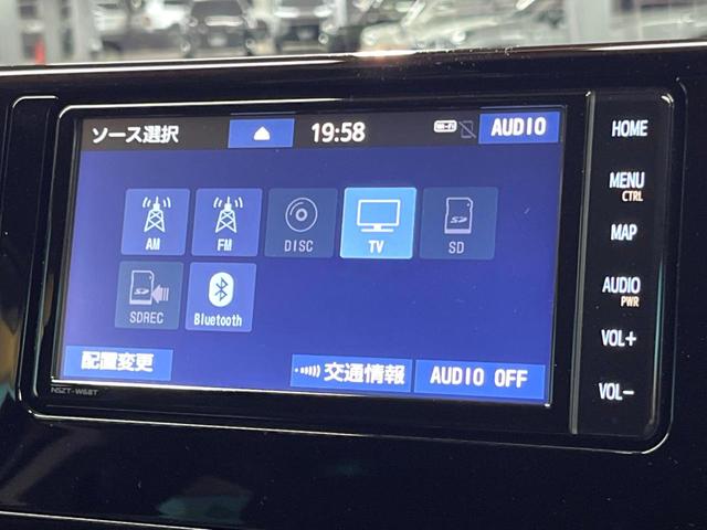 ＲＡＶ４ Ｘ　禁煙　純正ナビ　バックカメラ　ブラインドスポットモニター　レーダークルーズ　セーフティーセンス　ブラインドスポットモニター　ＬＥＤヘッド　純正１７インチアルミ　オートハイビーム　横滑り防止装置　ＥＴＣ（40枚目）