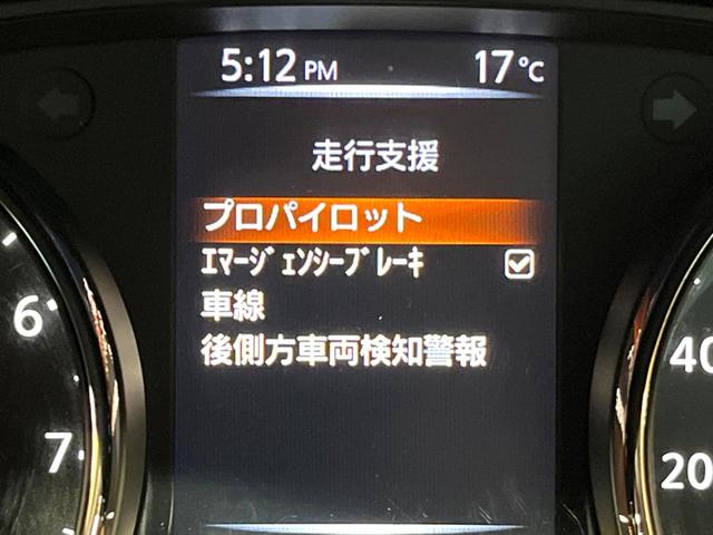 エクストレイル ２０Ｘｉ　ハイブリッド　４ＷＤ　ＳＤナビ　全周囲カメラ　衝突被害軽減システム　レーダークルーズ　禁煙車　電動リアゲート　ドラレコ　コーナーセンサー　スマートキー　ＬＥＤヘッド　ビルトインＥＴＣ　車線逸脱警報　オートエアコン（50枚目）