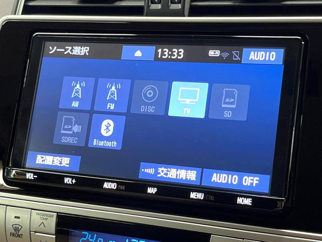 ランドクルーザープラド ＴＸ　Ｌパッケージ　禁煙　純正エアロ　純正９型ナビ　バックカメラ　セーフティセンス　レーダークルーズ　ベージュ革　パワーシート　シートベンチレーション　デジタルミラー　ＬＥＤヘッド　オートハイビーム　純１７アルミ　ＥＴＣ（48枚目）