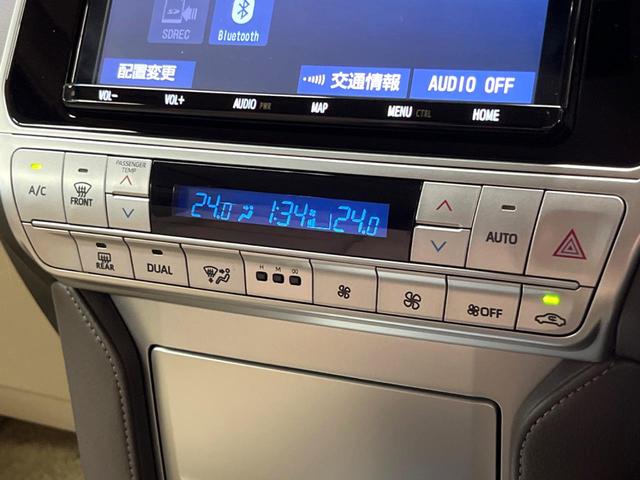 ランドクルーザープラド ＴＸ　Ｌパッケージ　禁煙　純正エアロ　純正９型ナビ　バックカメラ　セーフティセンス　レーダークルーズ　ベージュ革　パワーシート　シートベンチレーション　デジタルミラー　ＬＥＤヘッド　オートハイビーム　純１７アルミ　ＥＴＣ（50枚目）
