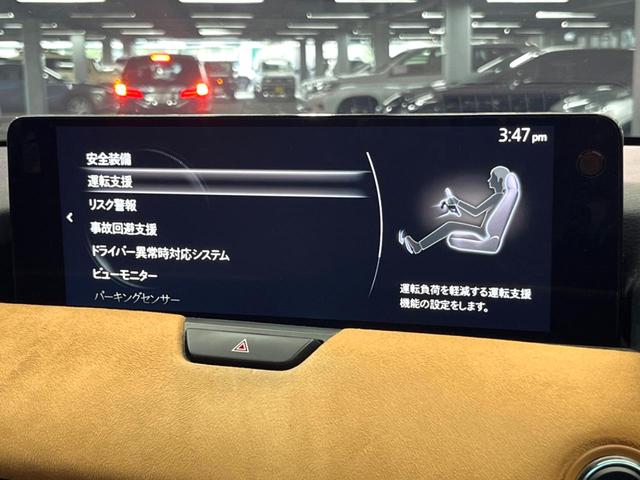 ＣＸ－６０ ＸＤ－ハイブリッド　プレミアムスポーツ　４ＷＤ　禁煙　サンルーフ　ＢＯＳＥサウンド　純正１２型ナビ　全周囲カメラ　ブラインドスポットモニター　レーダークルーズ　シートベンチレーション　ＬＥＤヘッド　オートハイビーム　純正２０アルミ　ＥＴＣ（47枚目）
