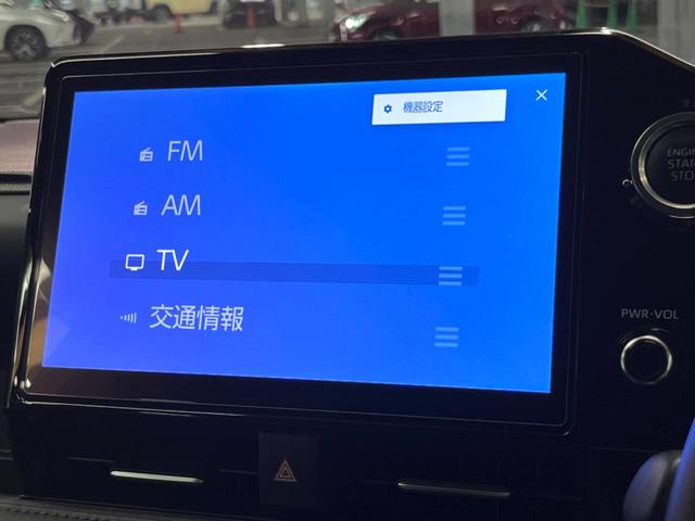 ヴォクシー Ｓ－Ｚ　フリップダウン　純正１０型ナビ　全周囲カメラ　両側電動ドア　レーダークルーズ　ハーフレザーシート　三眼ＬＥＤヘッド　オートハイビーム　デジタルミラー　純正１７アルミ　ＥＴＣ　クリアランスソナー（42枚目）