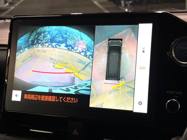 ヴォクシー ハイブリッドＳ－Ｚ　禁煙車　快適利便パック　モデリスタグリル　フリップダウン　純正１０型ナビ　全周囲カメラ　レーダークルーズ　両側電動ドア　電動リアゲート　ＬＥＤヘッド　オートハイビーム　ハーフレザーシート　ＥＴＣ（5枚目）