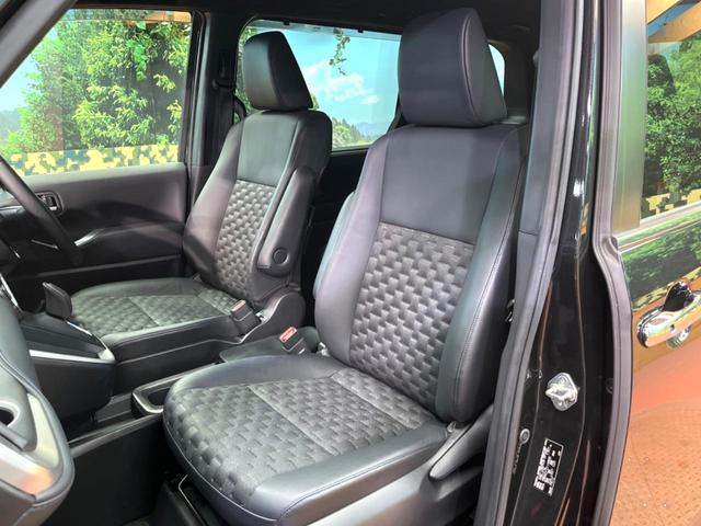 ヴォクシー ハイブリッドＳ－Ｚ　禁煙車　快適利便パック　モデリスタグリル　フリップダウン　純正１０型ナビ　全周囲カメラ　レーダークルーズ　両側電動ドア　電動リアゲート　ＬＥＤヘッド　オートハイビーム　ハーフレザーシート　ＥＴＣ（27枚目）