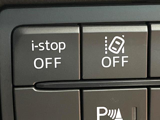 ＣＸ－５ ２５Ｔ　エクスクルーシブモード　禁煙　ＢＯＳＥサウンド　純正８型ナビ　全周囲カメラ　ブラインドスポットモニター　レーダークルーズ　黒革　メモリーシート　シートベンチレーション　電動リアゲート　ＬＥＤヘッド　純正１９アルミ　ＥＴＣ（37枚目）