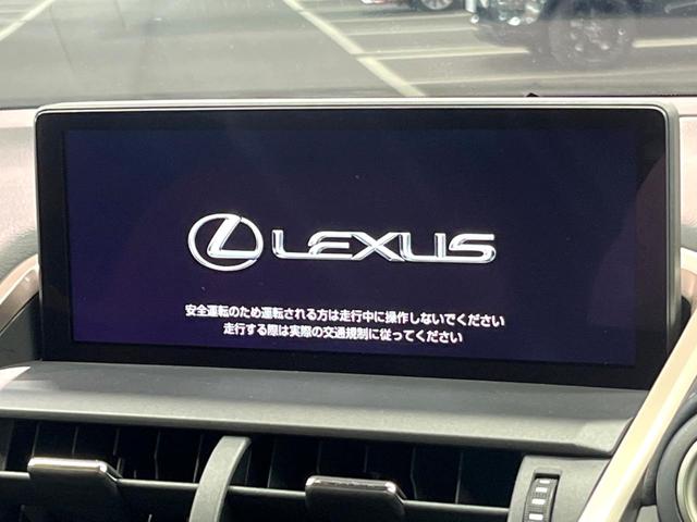 NX NX300 Iパッケージ 禁煙 純正10型ナビ 全周囲カメラ レーダークルーズ ブラインドスポットモニター 三眼LEDヘッド オートハイビーム 電動リアゲート メモリーシート クリアランスソナー 純正17アルミ ETC(3枚目)