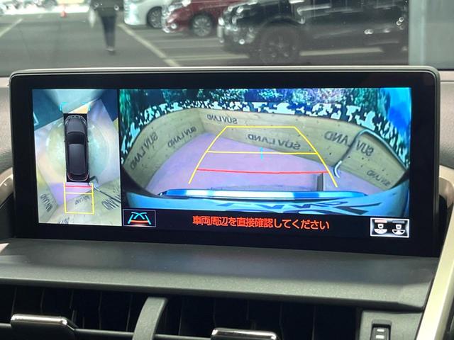 NX NX300 Iパッケージ 禁煙 純正10型ナビ 全周囲カメラ レーダークルーズ ブラインドスポットモニター 三眼LEDヘッド オートハイビーム 電動リアゲート メモリーシート クリアランスソナー 純正17アルミ ETC(4枚目)