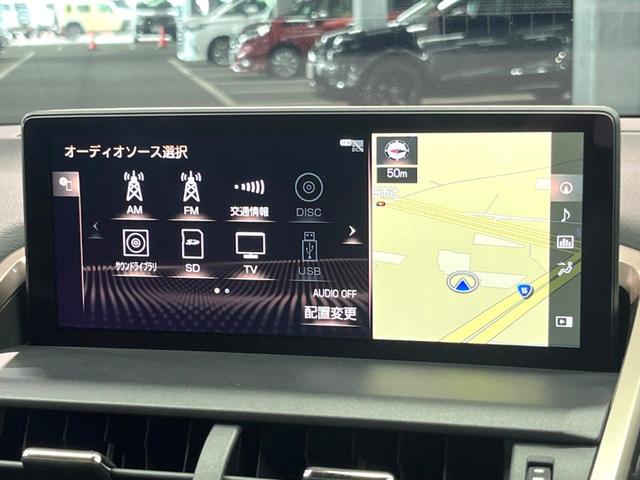 NX NX300 Iパッケージ 禁煙 純正10型ナビ 全周囲カメラ レーダークルーズ ブラインドスポットモニター 三眼LEDヘッド オートハイビーム 電動リアゲート メモリーシート クリアランスソナー 純正17アルミ ETC(41枚目)