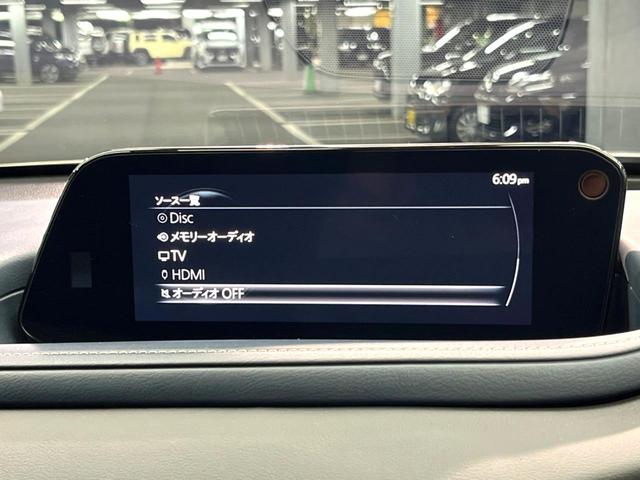 CX-30 XD プロアクティブ 禁煙 純正8型ナビ 全周囲カメラ ブラインドスポットモニター レーダークルーズ クリアランスソナー LEDヘッド ETC 純正18アルミ アイドリングストップ(45枚目)
