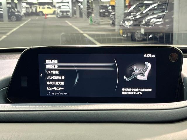 CX-30 XD プロアクティブ 禁煙 純正8型ナビ 全周囲カメラ ブラインドスポットモニター レーダークルーズ クリアランスソナー LEDヘッド ETC 純正18アルミ アイドリングストップ(46枚目)