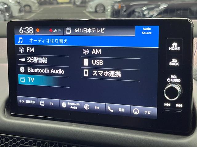 ZR-V X 禁煙 純正9型ナビ 全周囲カメラ ホンダセンシング ブラインドスポットモニター レーダークルーズ 電動リアゲート ハーフレザー LEDヘッド オートライト クリアランスソナー 純正18アルミ ETC(41枚目)