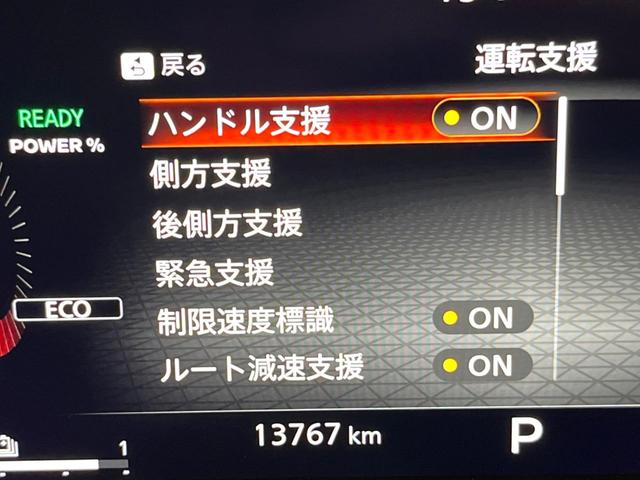 エクストレイル G e-4ORCE 4WD 禁煙 純正12型ナビ 全周囲カメラ 後方車輛検知 プロパイロット デジタルミラー 電動リアゲート メモリーシート シートヒーター LEDヘッド クリアランスソナー ETC 純正19アルミ(45枚目)