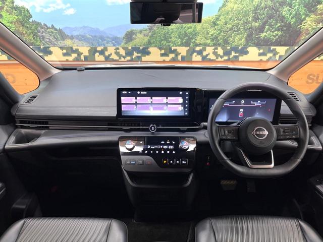 セレナ e-パワー オーテック 禁煙 フリップダウン 純正12型ナビ 全周囲カメラ 後方車輛感知 プロパイロット 両側電動ドア ハーフレザーシート シートヒーター LEDヘッド クリアランスソナー 純正16アルミ ETC(2枚目)